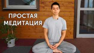 Медитация в каратэ: техники для улучшения концентрации